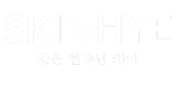 Skinhye